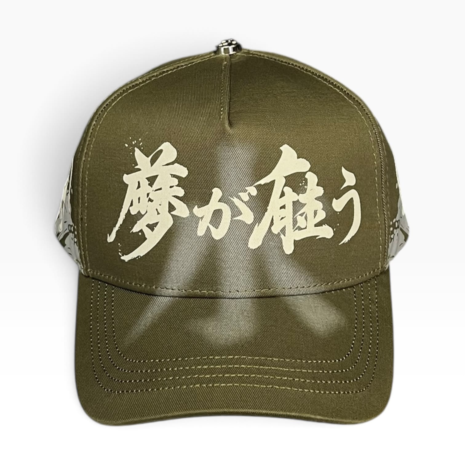 Koi Green